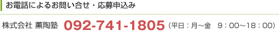 dbɂ邨⍇E\  Om092-741-1805iF`@9F00`18F00j